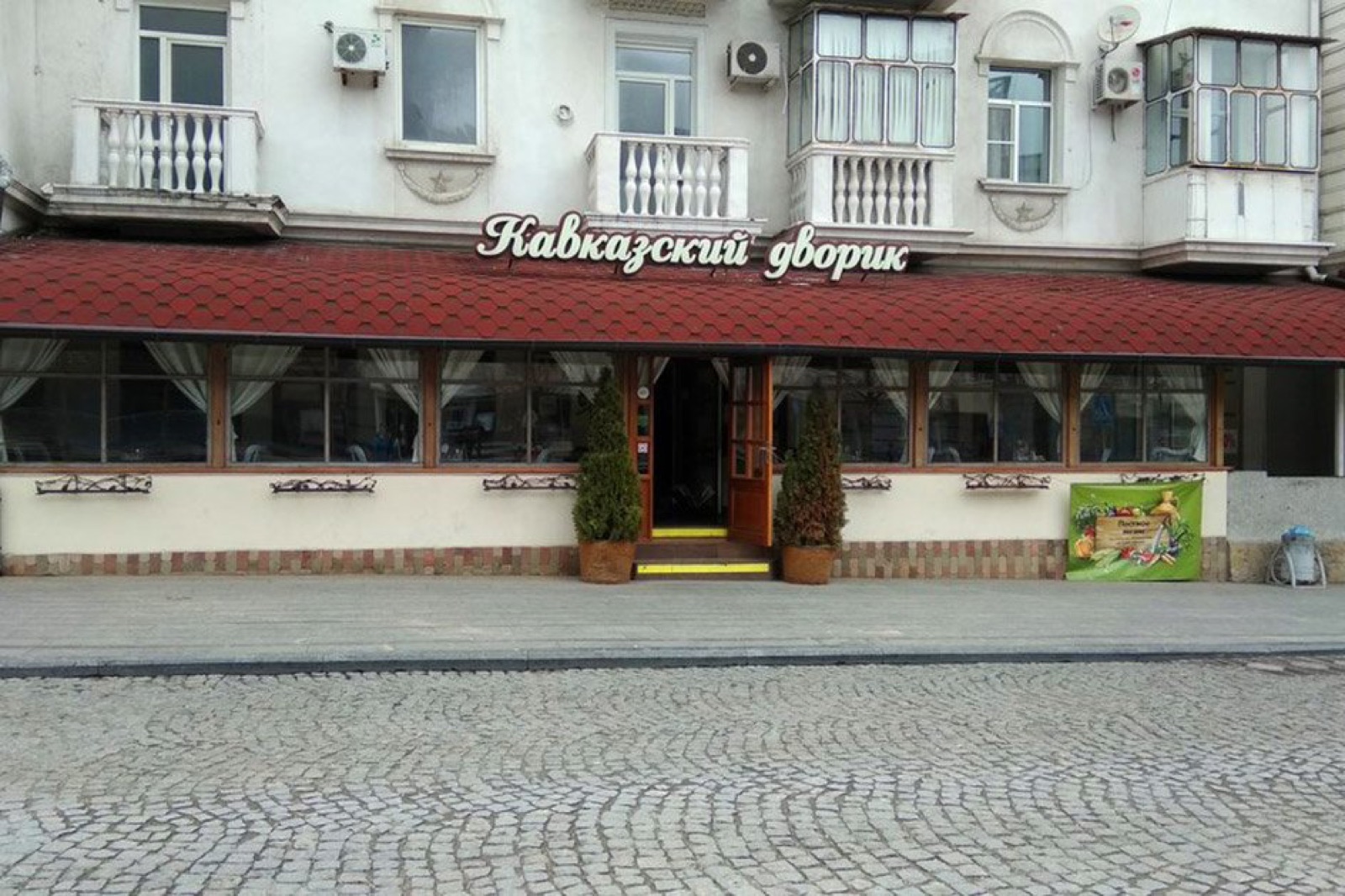 Клининг · Новороссийск