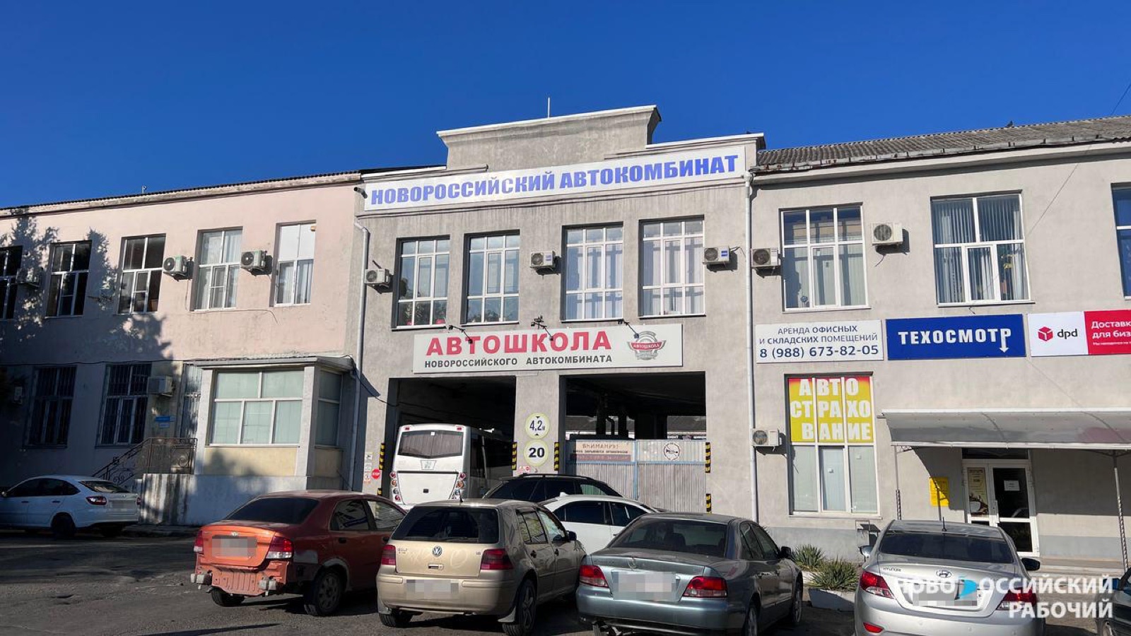 Чистая квартира